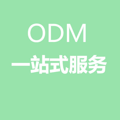 食品代加工中ODM、OEM、OBM合作有什么不同，萬花草帶您詳細(xì)解讀