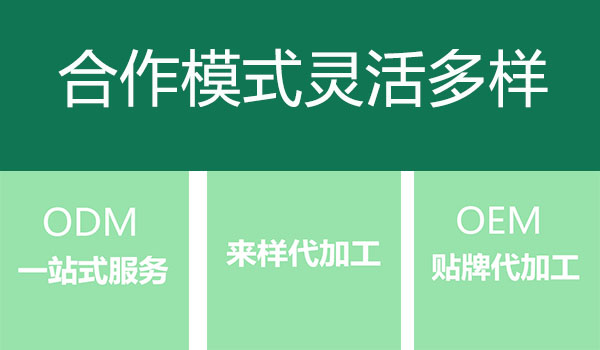 口服液代加工oem生產(chǎn)工藝詳細(xì)步驟，萬花草源頭工廠帶您少走100個(gè)彎路！