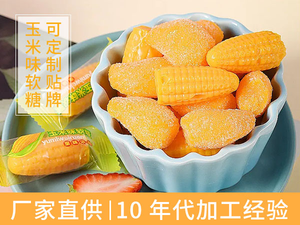 萬花草|功能性軟糖OEM未來發(fā)展將呈快速增長(zhǎng)趨勢(shì)