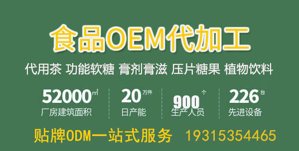 養(yǎng)生保健茶OEM貼牌代加工流程是怎樣的？