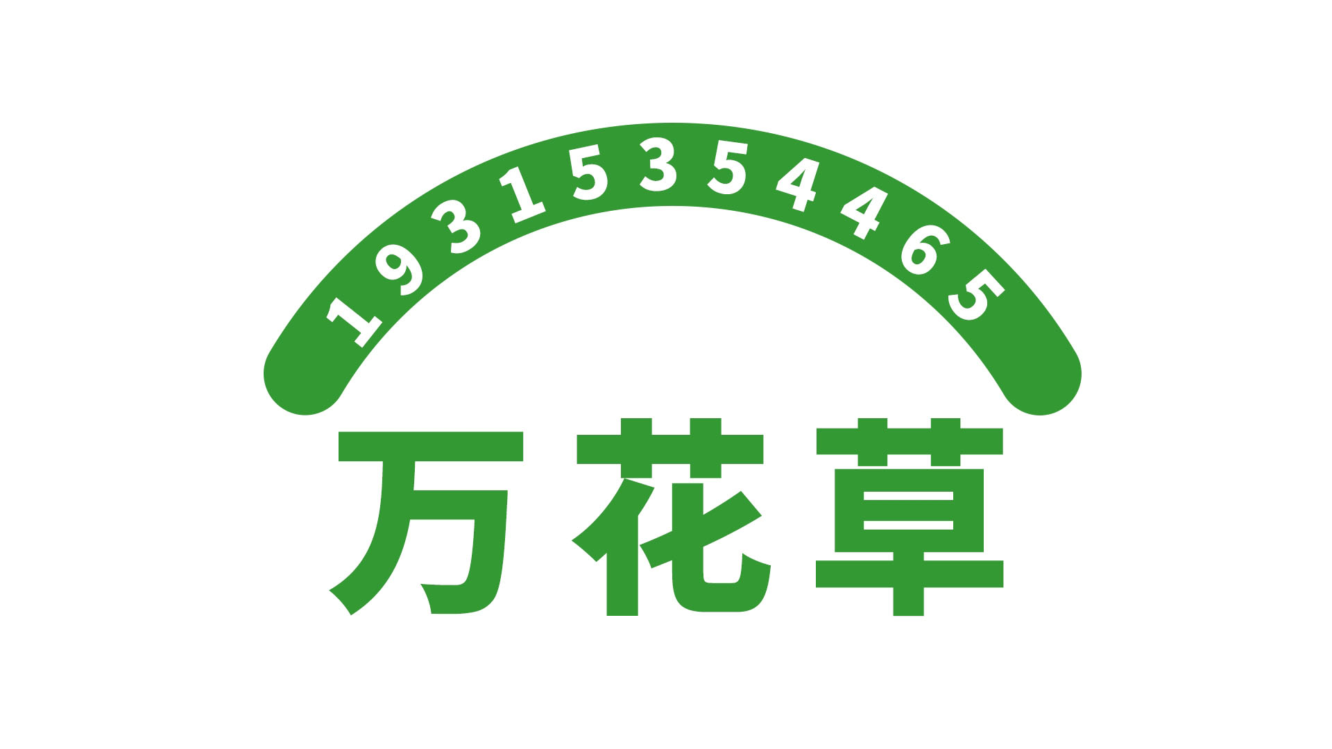 關(guān)于維生素C的作用，找正規(guī)的維C代工廠家，你get到了嗎？